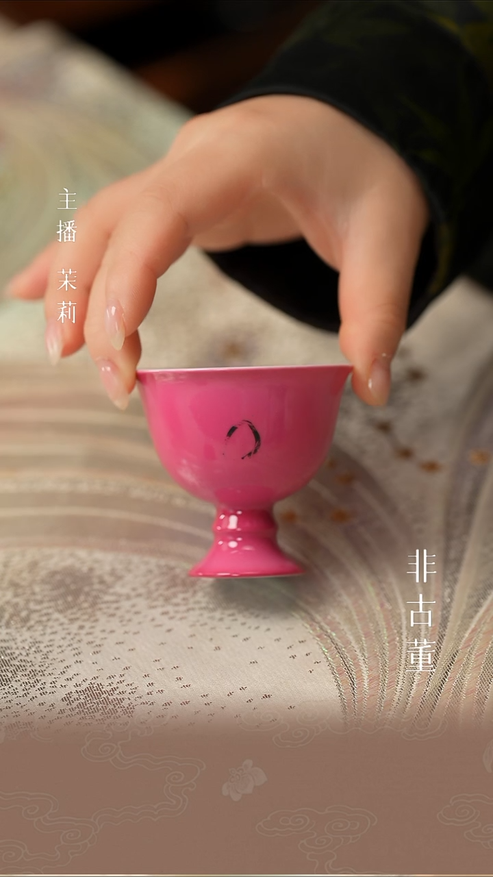 瓷片小瓷江江严选好物