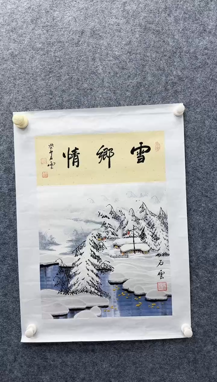 【闪购商品】国画11111111111111111111