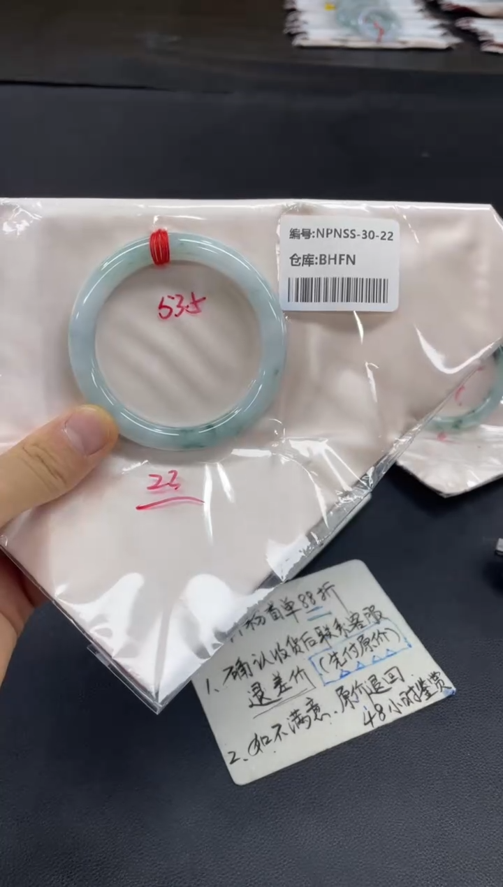 未镶嵌手镯翡翠翡翠手镯