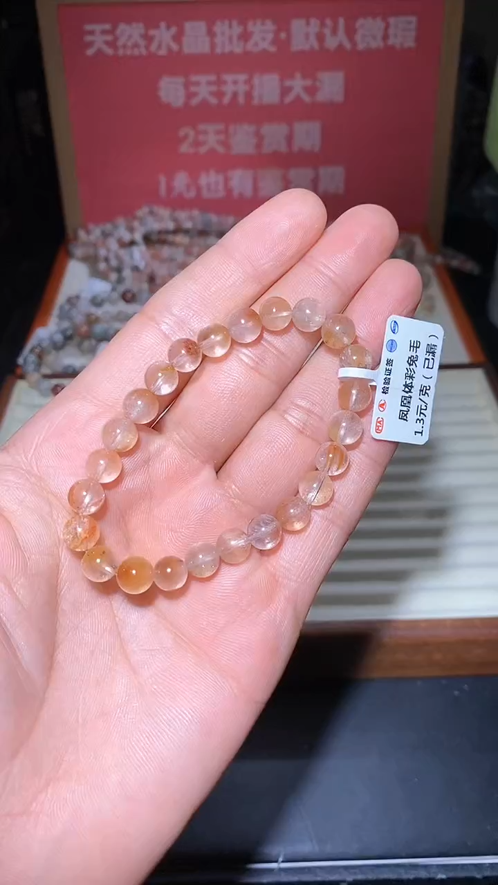 【闪购商品】水晶手链未镶嵌204号多样性发一    7 +