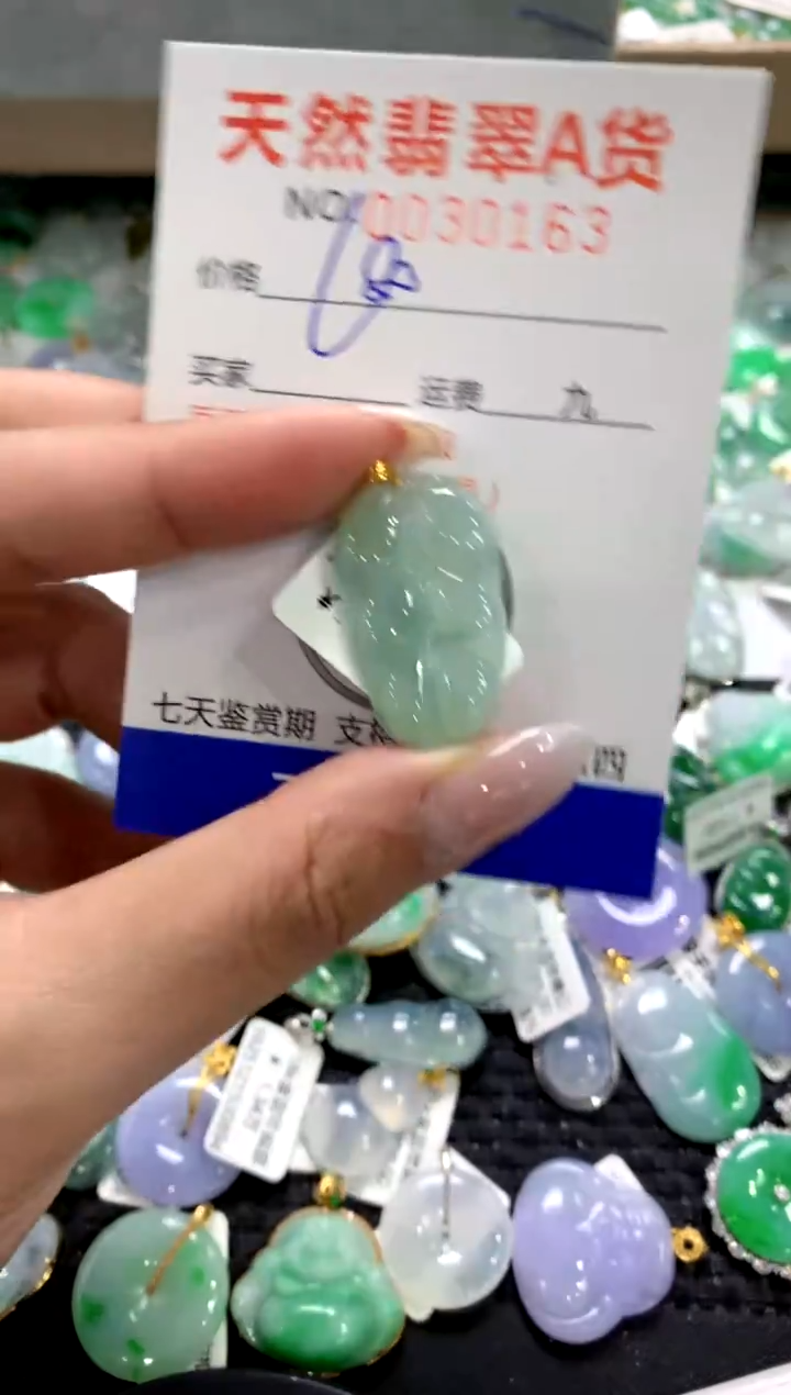 颈饰18K金镶嵌翡翠1111111111111111