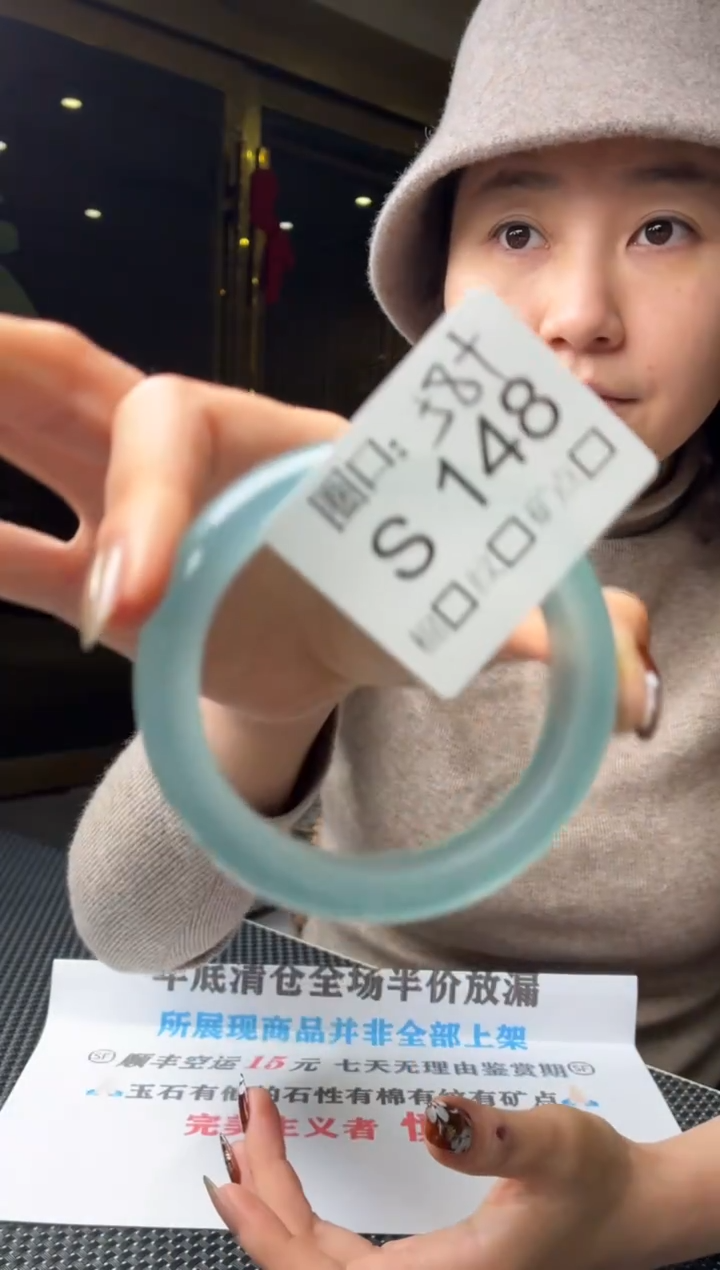 ✨***?闪购链接玉石一物一截图S148