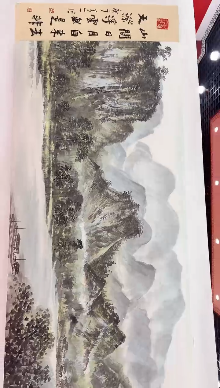 【闪购商品】国画道一老师亲笔绘画作品D28