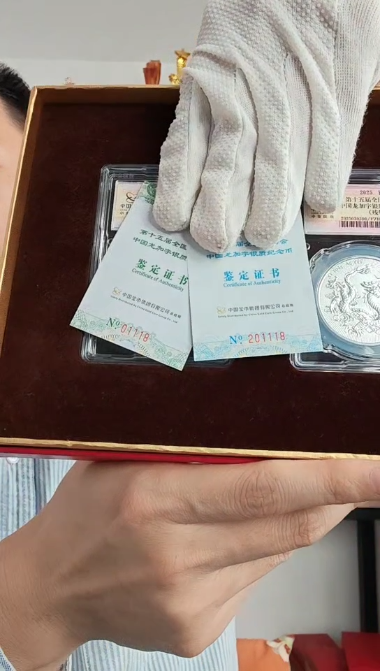 纯银中国龙银币双龙残特奥银币全运会银币1118