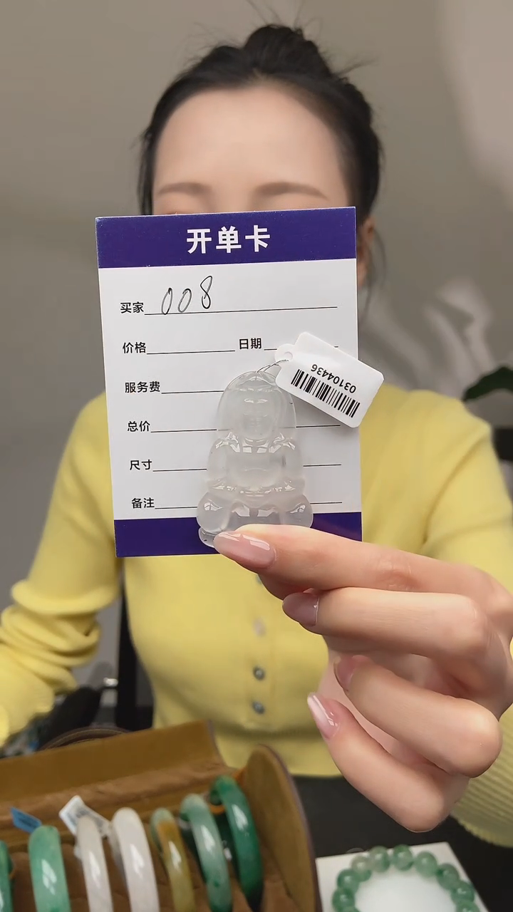 【闪购商品】石英质玉吊坠(不含链)未镶嵌008