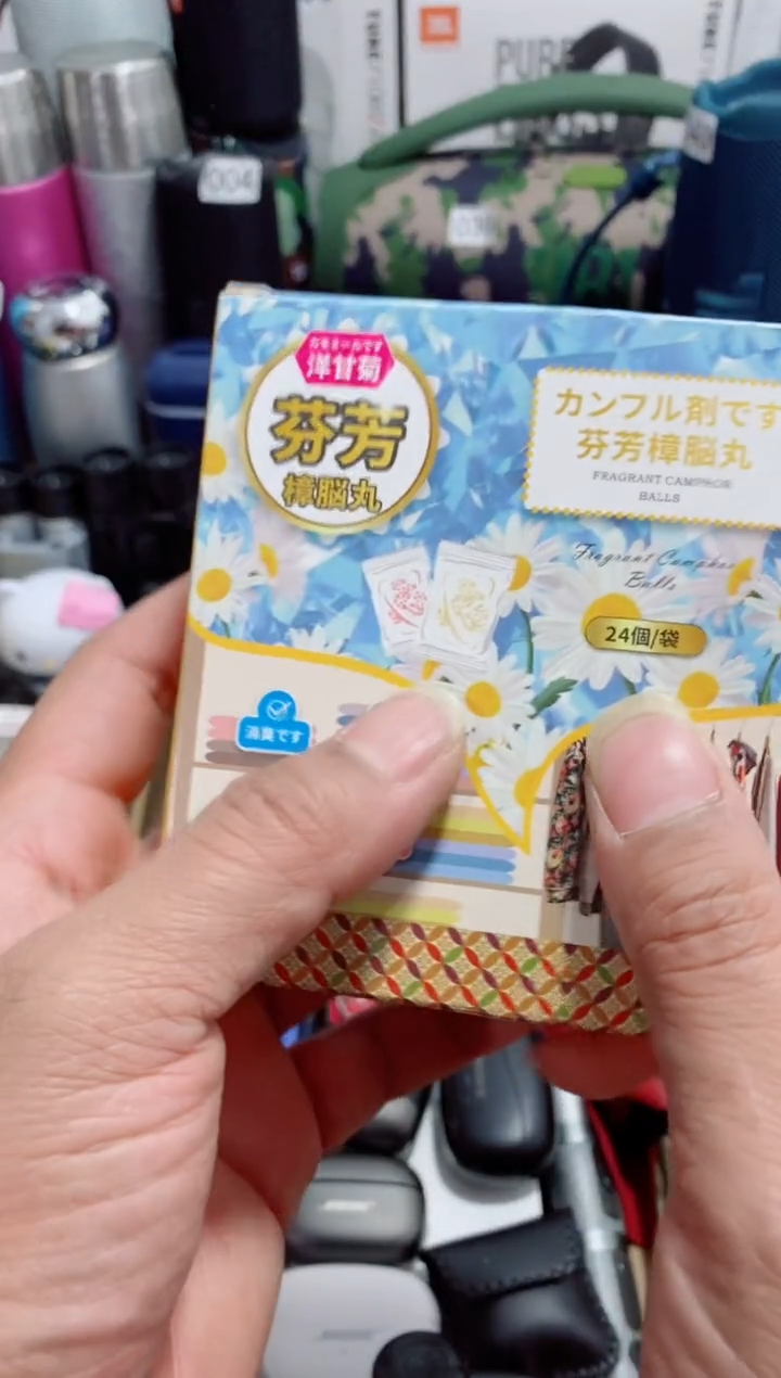 无瓷片闪购商品如图所示