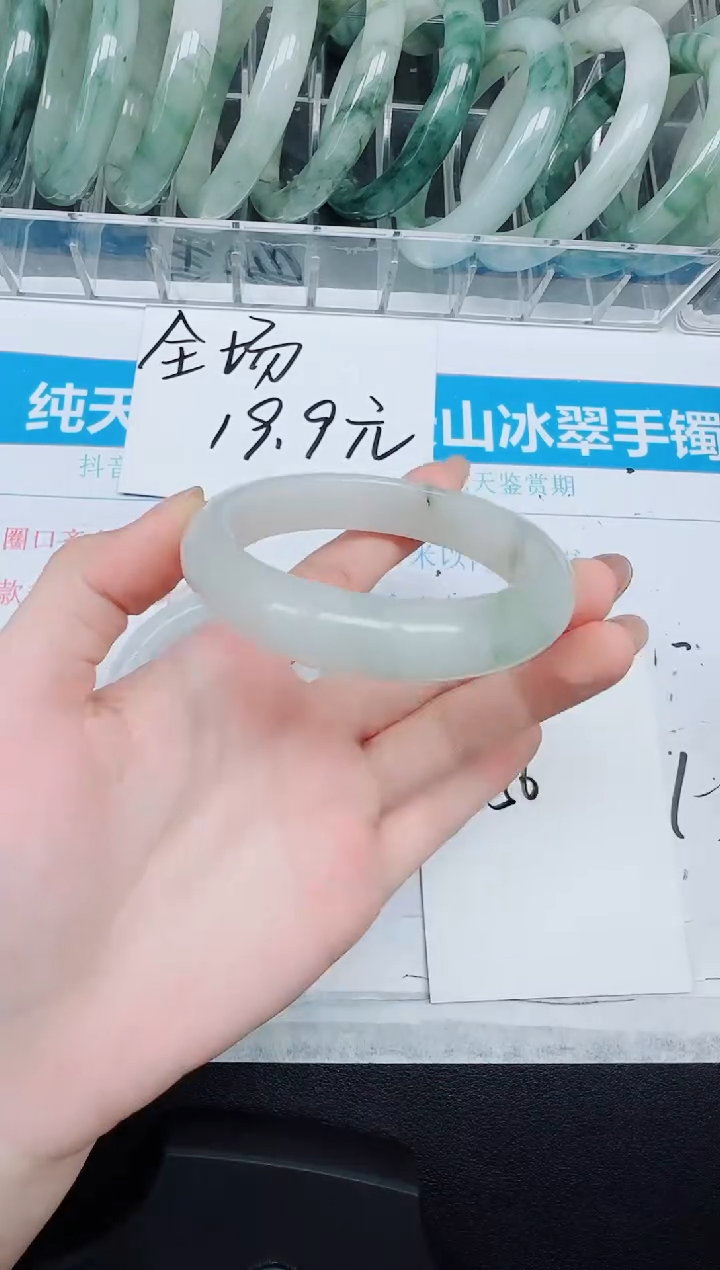 未镶嵌手镯石英质玉65-56