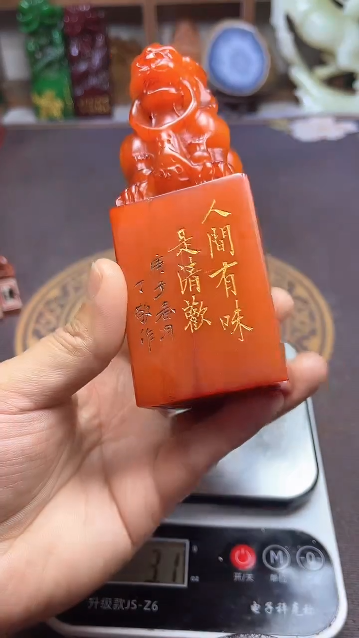 【闪购商品】寿山石印石纯天然篆刻石料