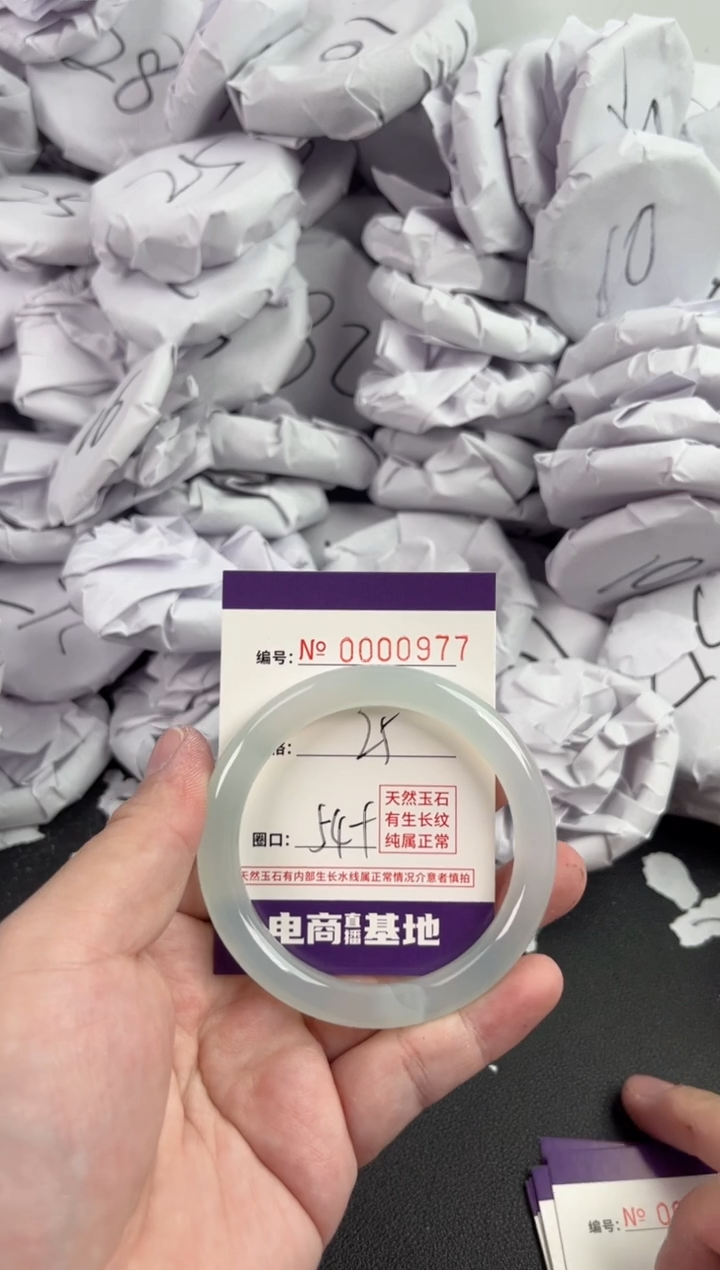 【闪购商品】玛瑙/玉髓手镯未镶嵌977