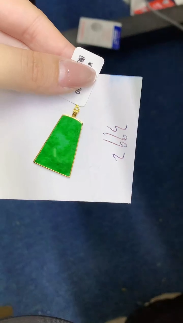 翡翠18K金镶嵌颈饰000000000000