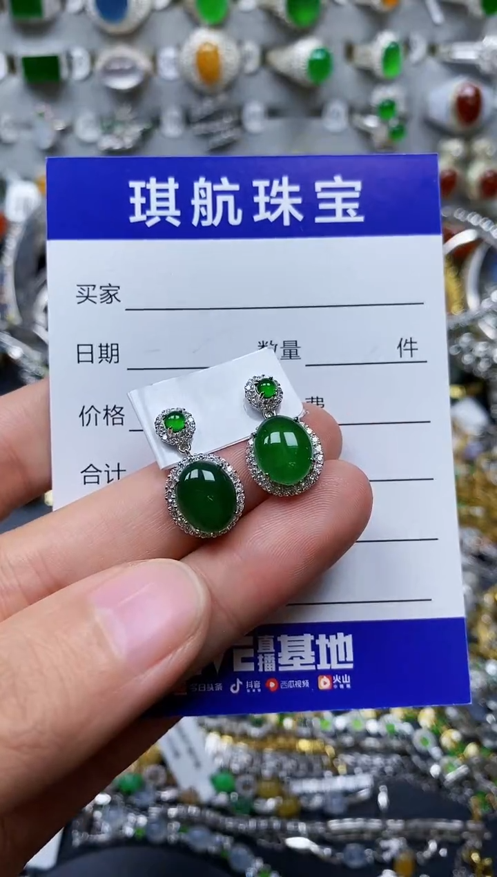 【闪购商品】翡翠耳饰银S925镶嵌0438