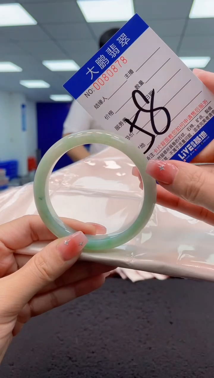 【闪购商品】翡翠手镯未镶嵌AAAAAAAAAA