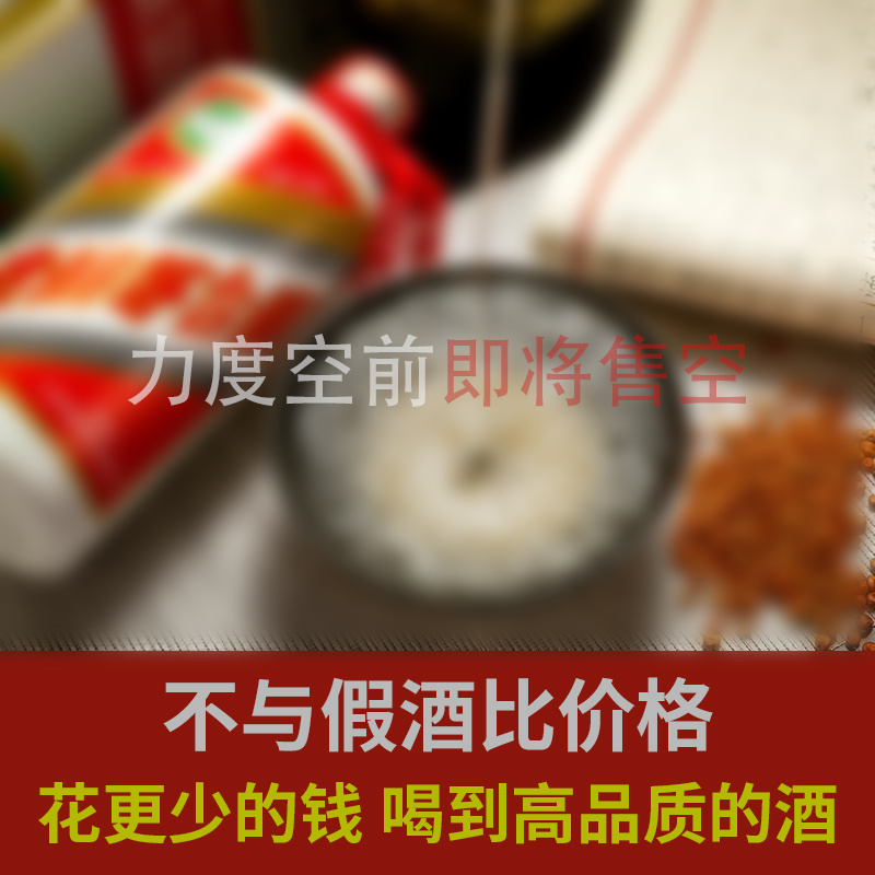 宾镇贵州正宗53度酱香型白酒纯粮食传统工艺酿造500ml53%Vol500ml
