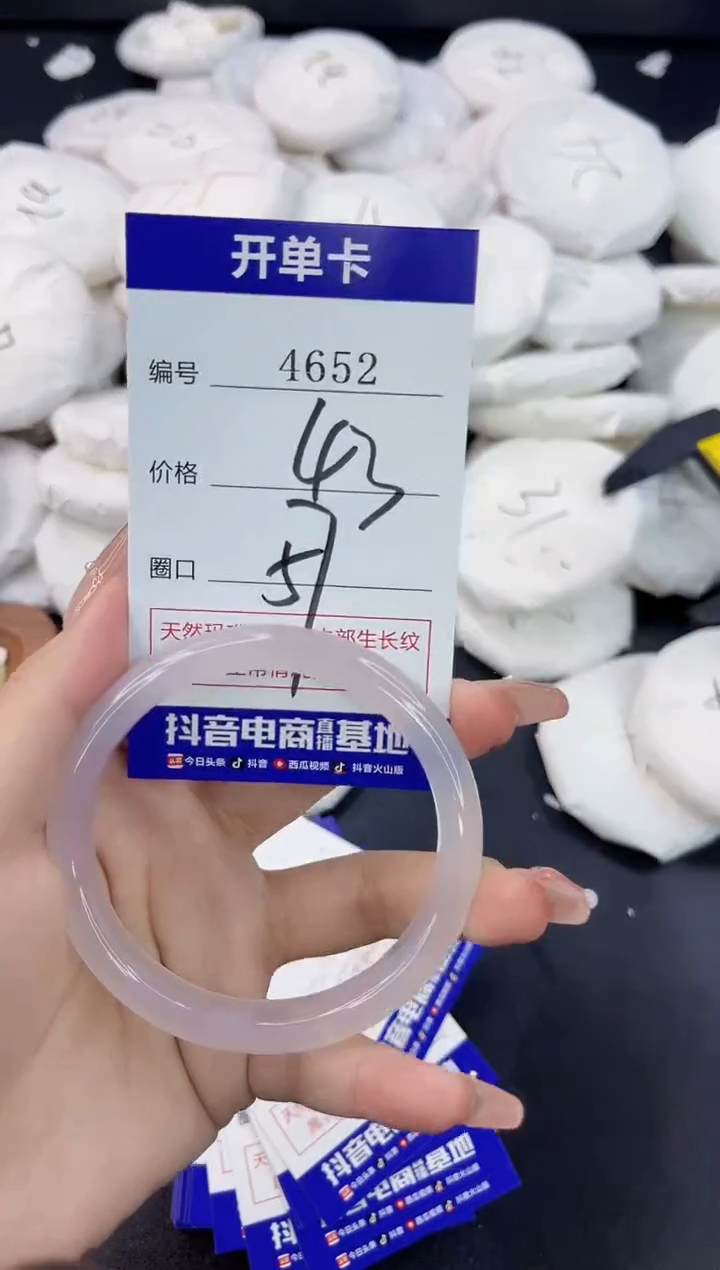 【闪购商品】玛瑙/玉髓手镯合金4652