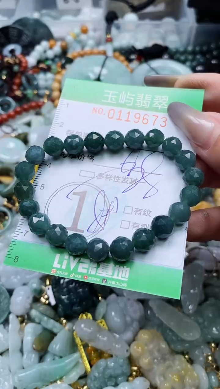 翡翠未镶嵌颈饰闪购0119673多样性发其一