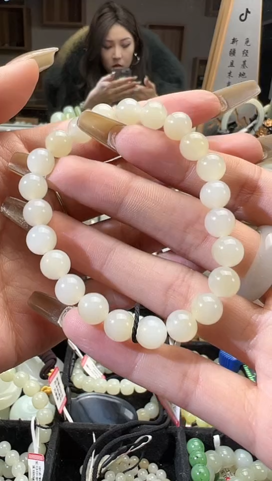 【闪购商品】和田玉手串未镶嵌且末料迪克兰手串卡8