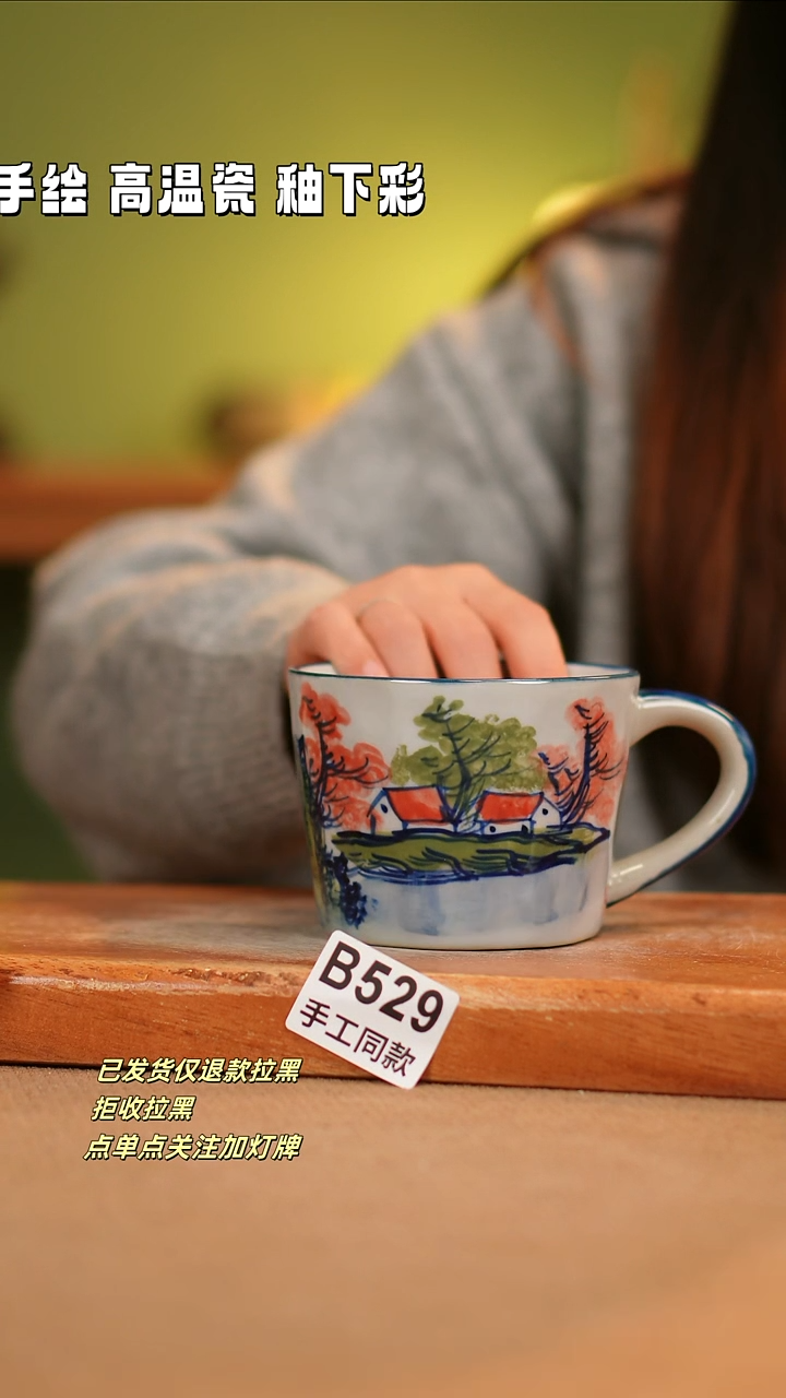 【闪购商品】其他B529陶然集器瓷器