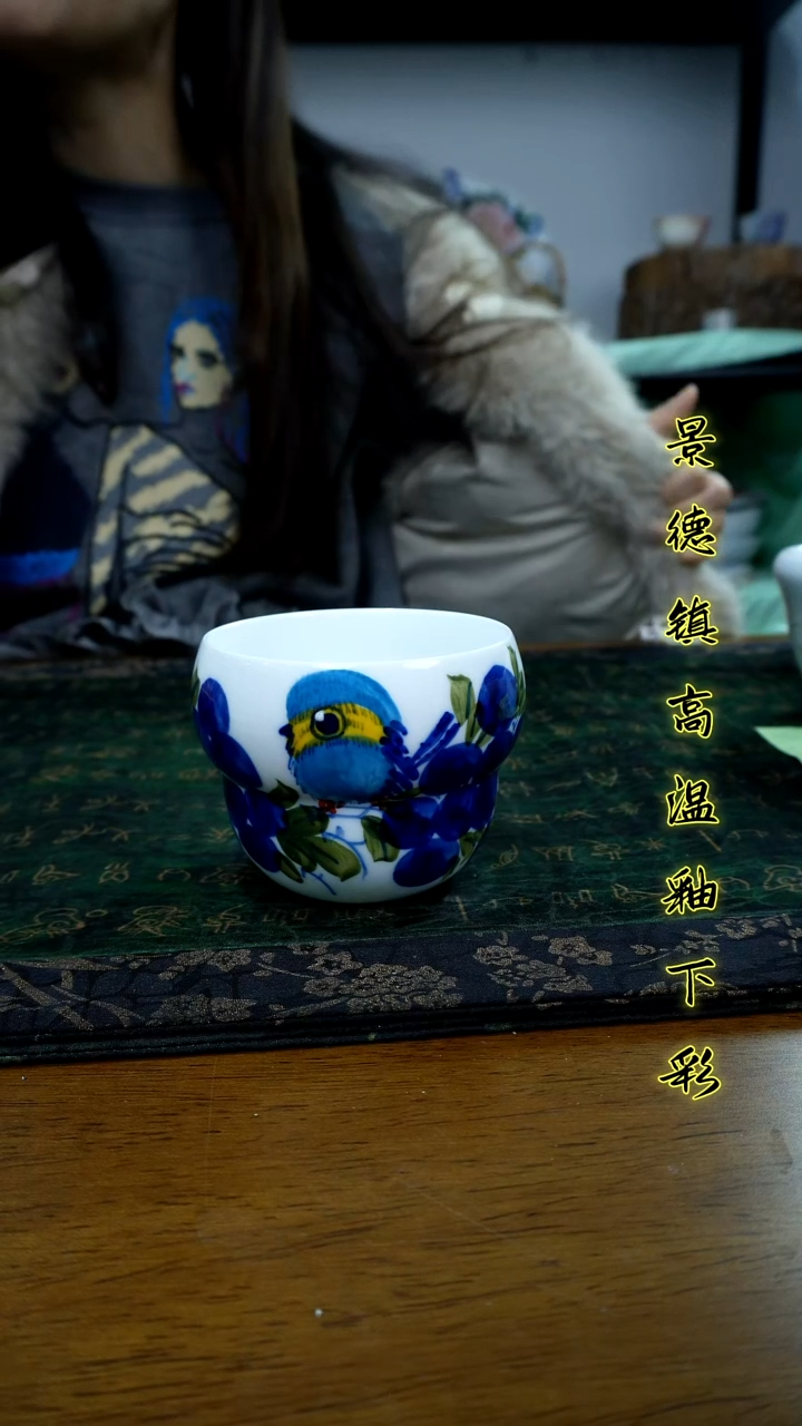 其他景德镇高温瓷（大葫芦杯）