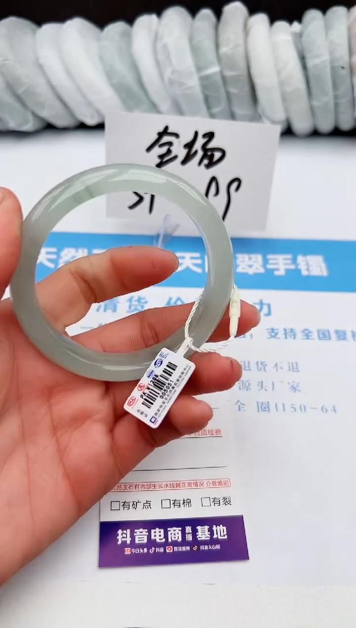 【闪购商品】石英质玉手镯未镶嵌z281-PA58-59