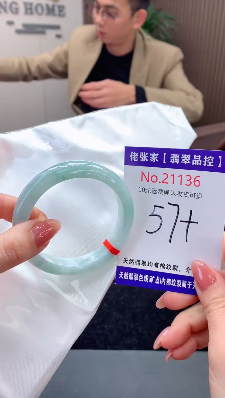 【闪购商品】翡翠手镯未镶嵌天然缅甸A货翡翠