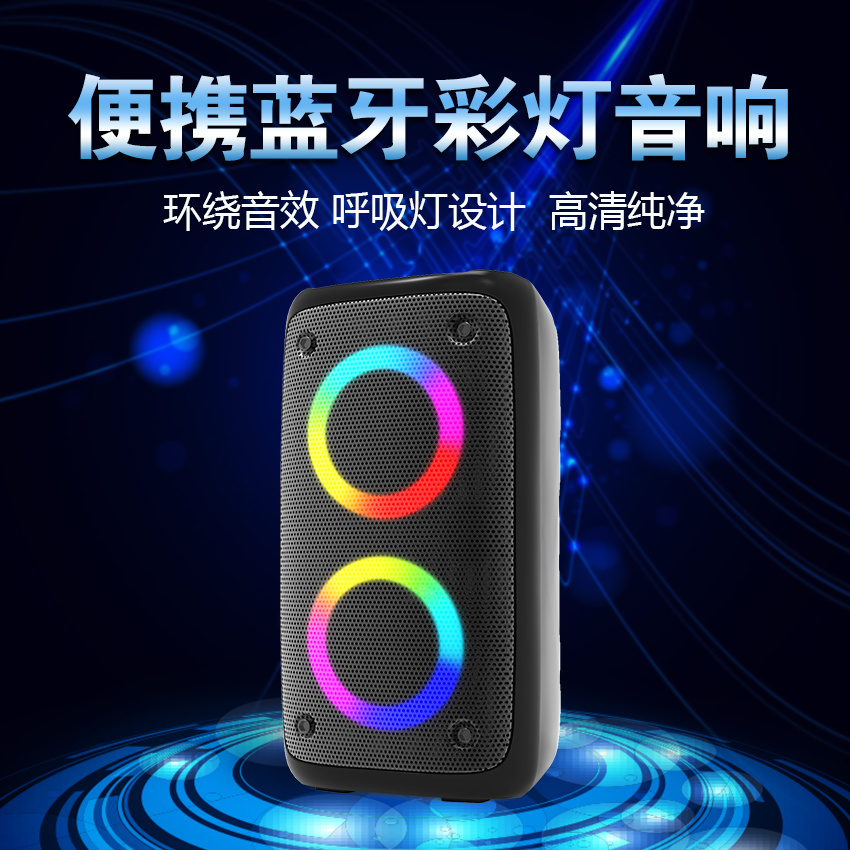 抖王DW-2301无线蓝牙音响室内户外便携式双喇叭蓝牙音箱