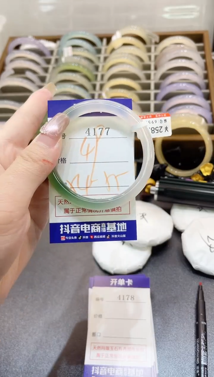 手镯玛瑙/玉髓未镶嵌4177