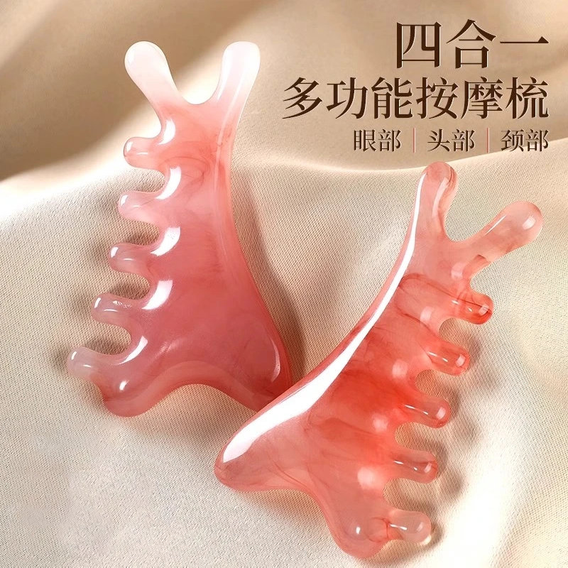 【升级加厚  圆润舒适】经络梳多功能按摩梳脸部眼部鼻刮树脂齿梳