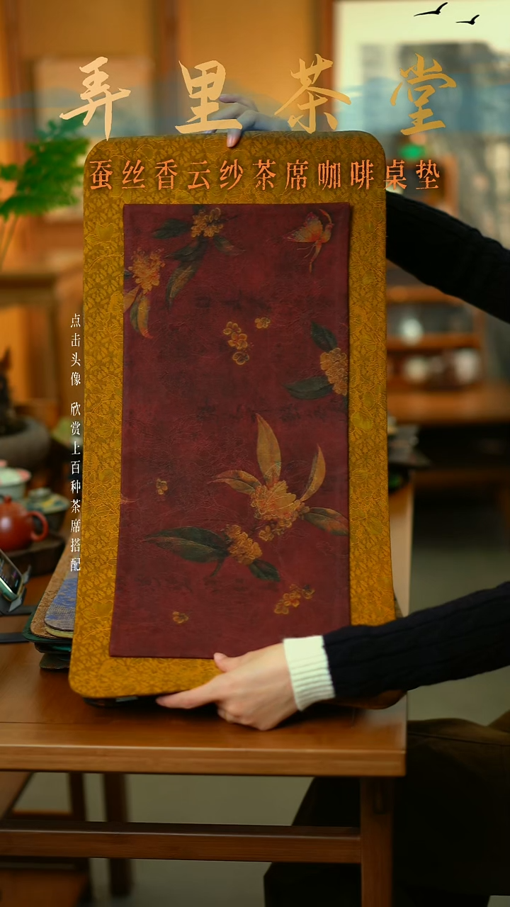 大秋香加小金桂 