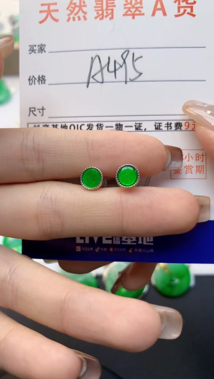 颈饰未镶嵌翡翠天然缅甸A货翡翠百元以上9元证书费自理