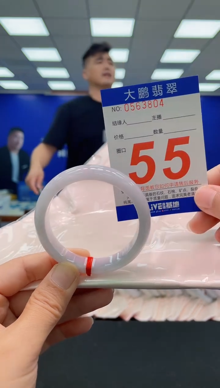 未镶嵌手镯翡翠AAAAAAAAAAAAAAAAAA