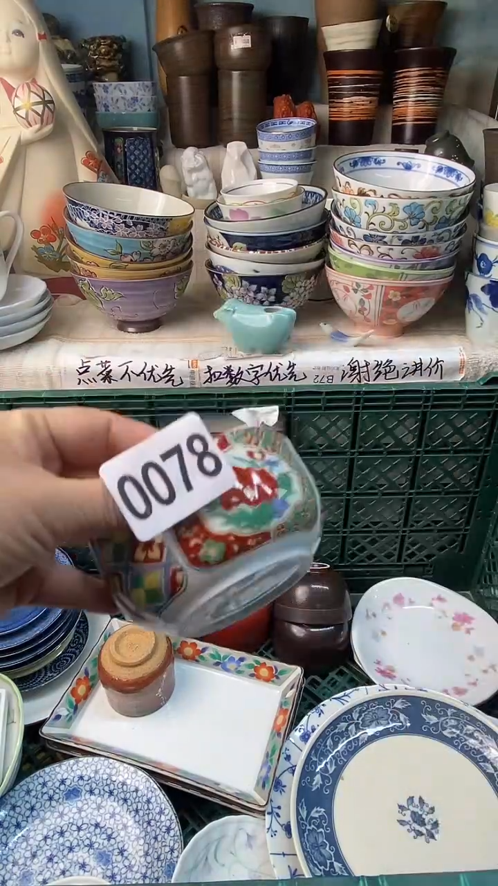 瓷片阿*感谢您一直以来的支持