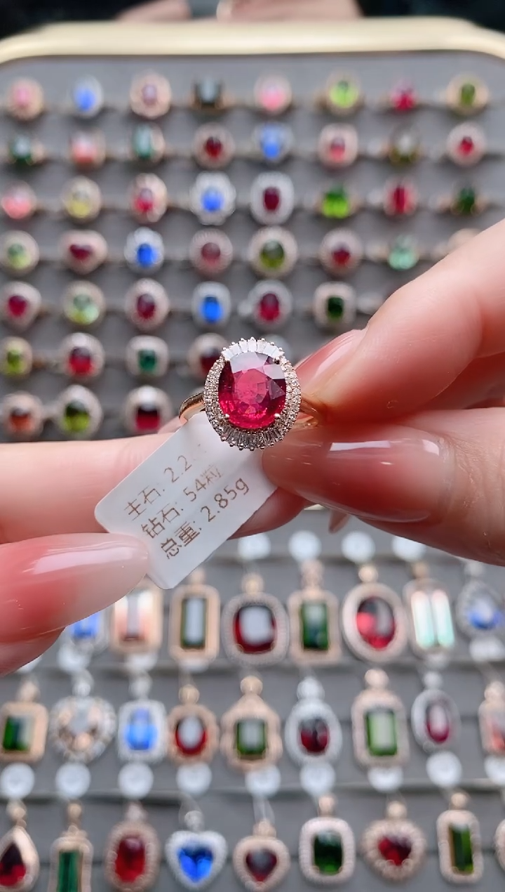 【闪购商品】碧玺戒指18K金镶嵌2.2克拉