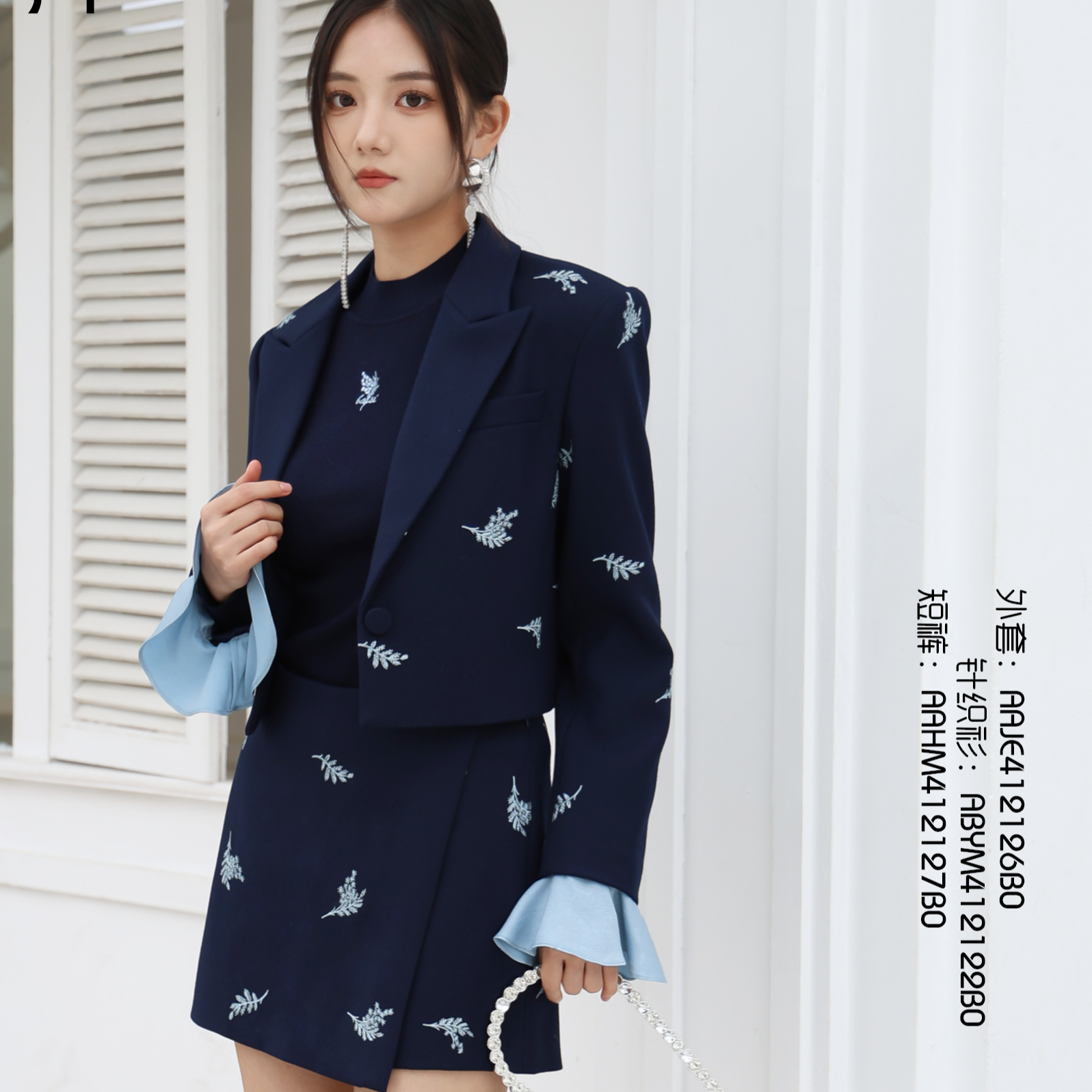 BAISI/百丝外套深蓝AAJE412126B0显瘦气质时尚秋冬设计师