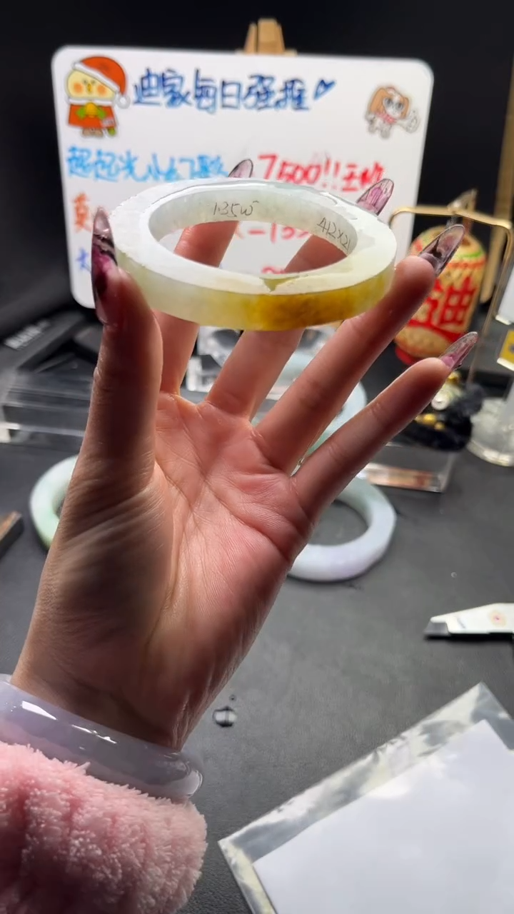 【闪购商品】定制翡翠毛坯定制不退不换未镶嵌冰冰荷包蛋