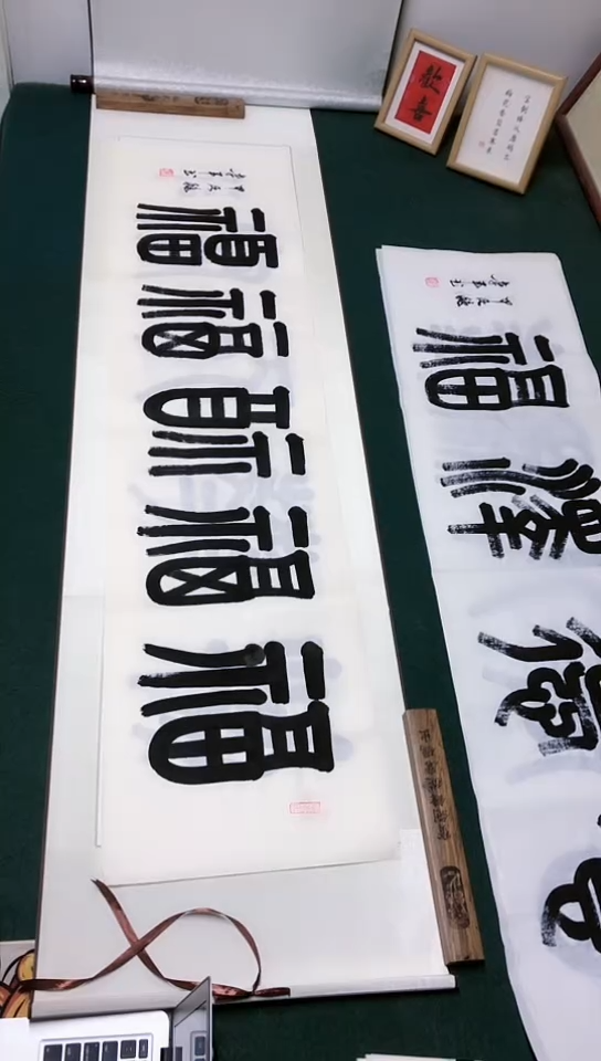 【闪购商品】书法李建军老师篆书作品