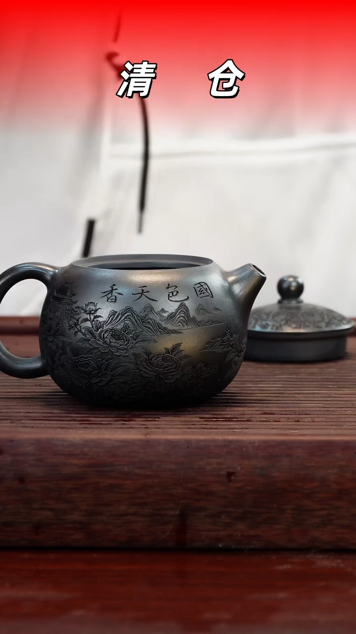 茶壶紫砂石黄西施壶250cc左右