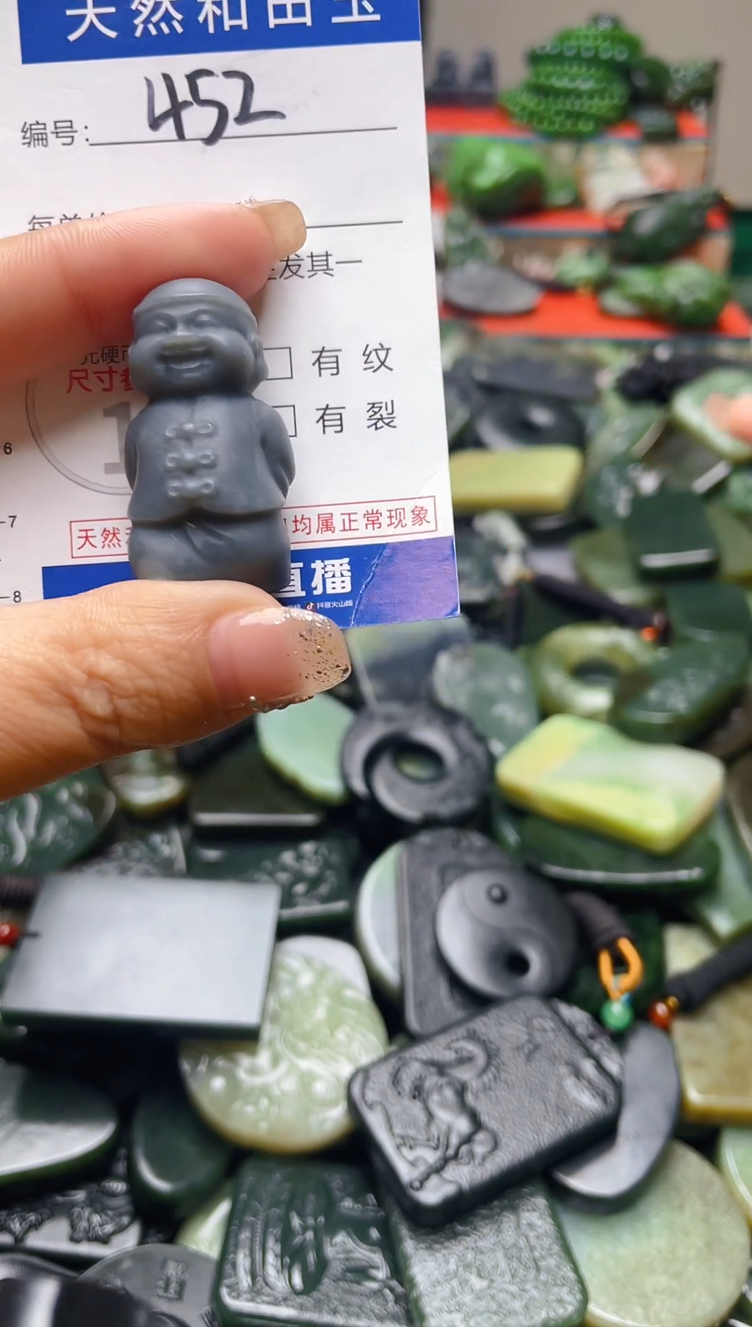 颈饰未镶嵌和田玉452 