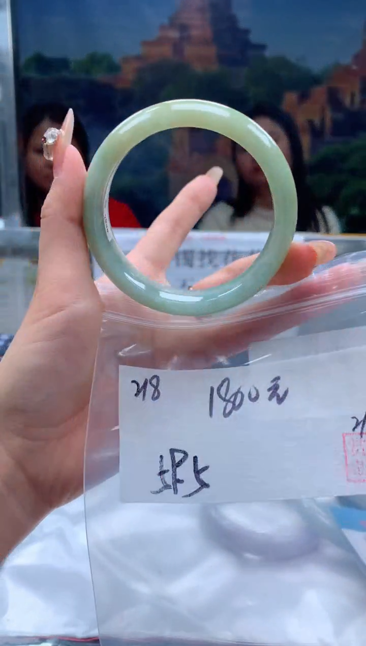 【闪购商品】定制翡翠未镶嵌毛货手镯需精细抛光/手镯218