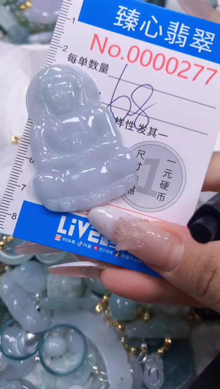 吊坠(不含链)未镶嵌翡翠277