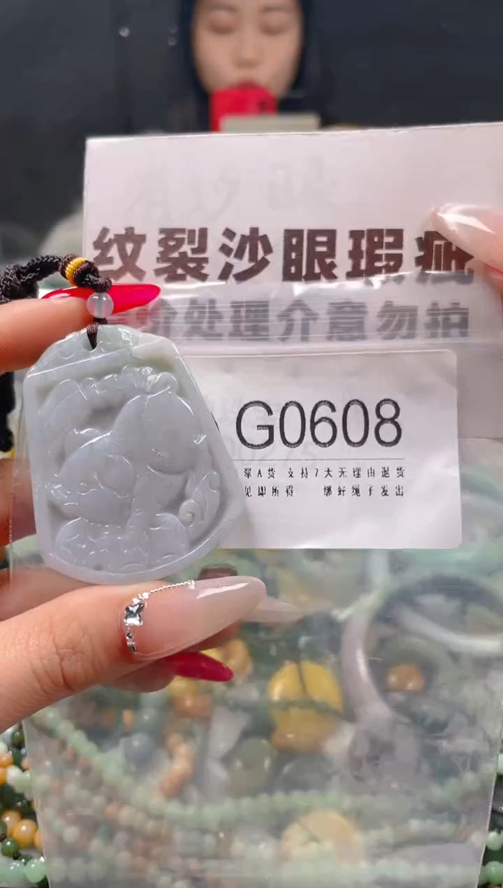 【闪购商品】翡翠颈饰未镶嵌/G/纹裂沙眼瑕疵介意勿拍