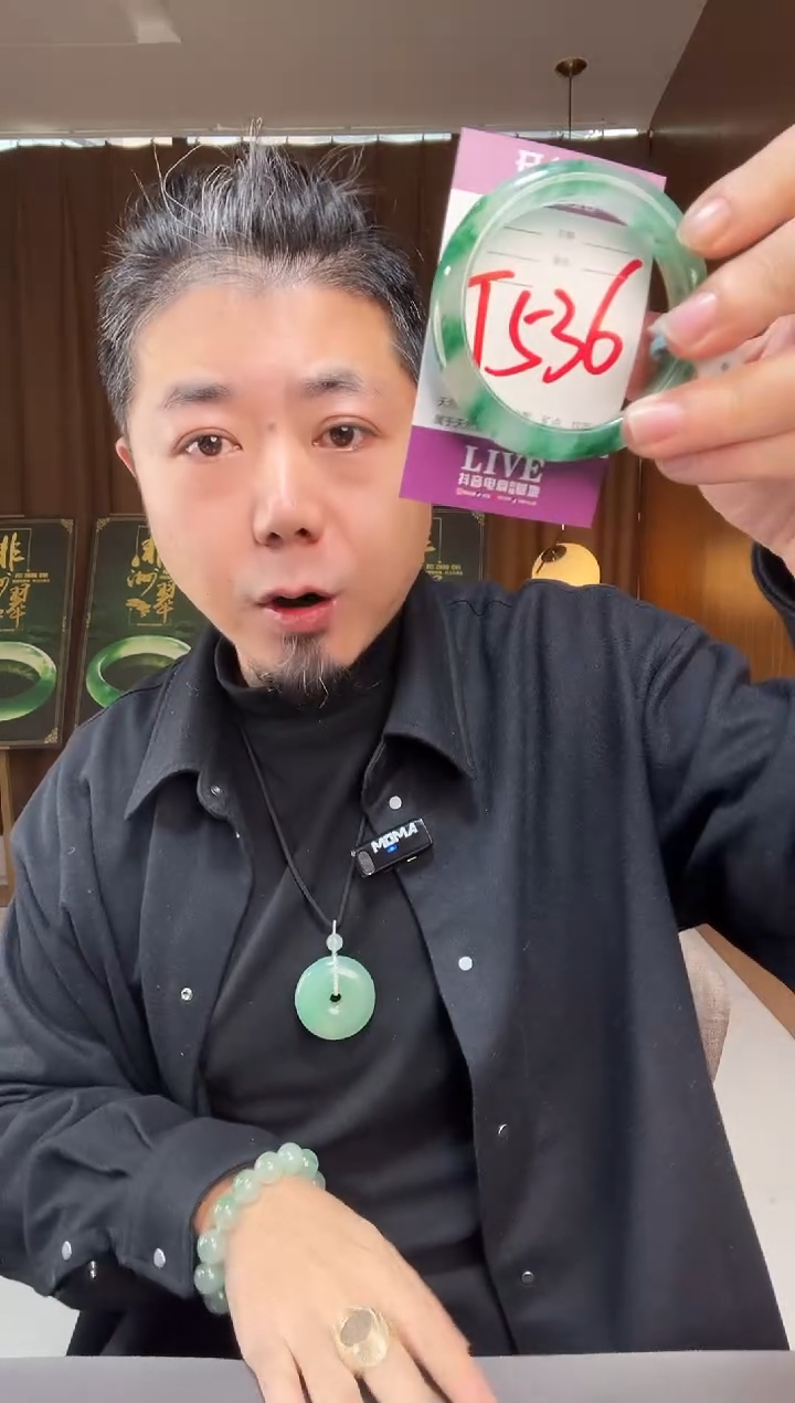 【闪购商品】石英质玉手镯未镶嵌非洲翠