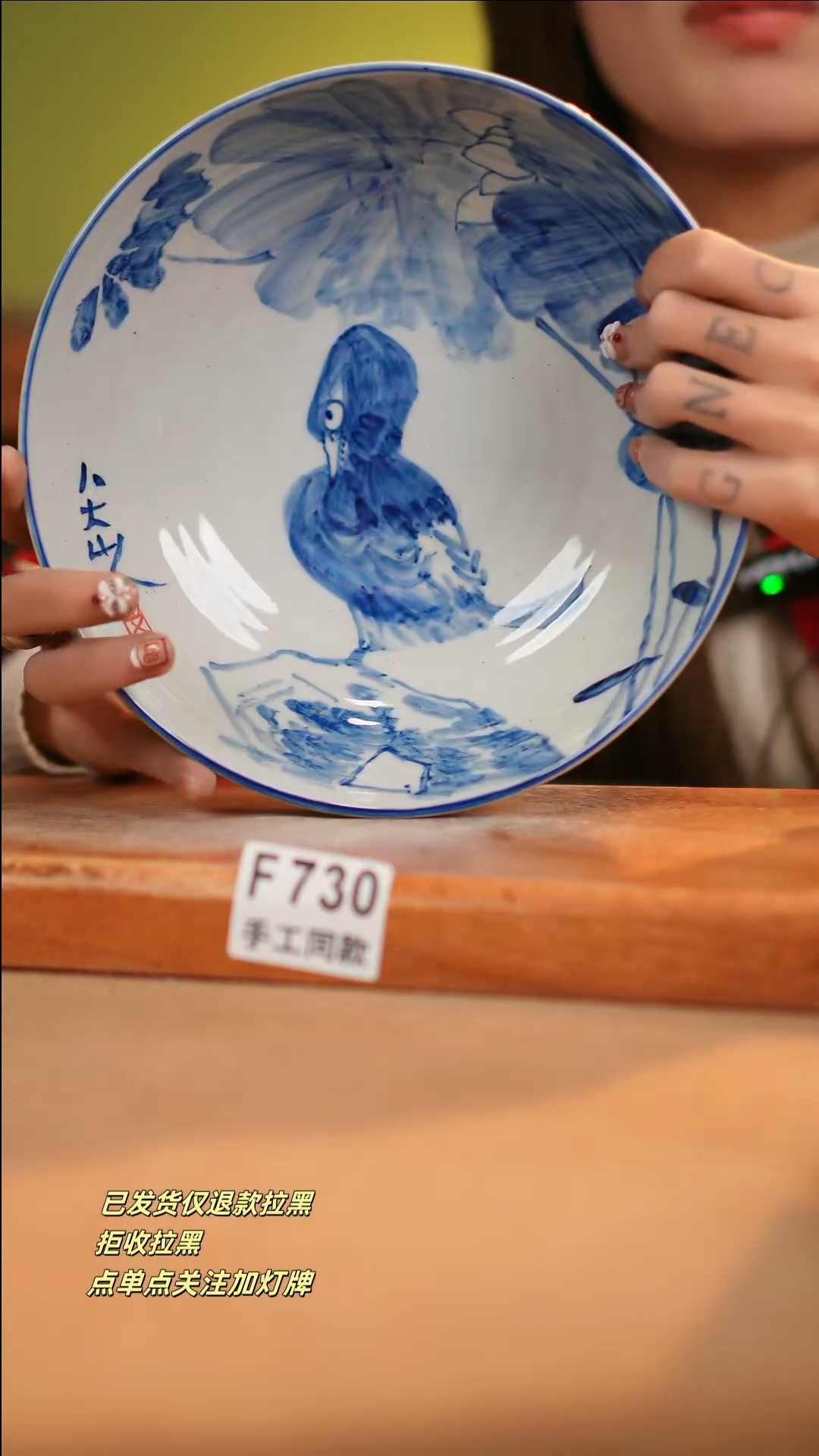 【闪购商品】其他F730十二器瓷器瓷器瓷器