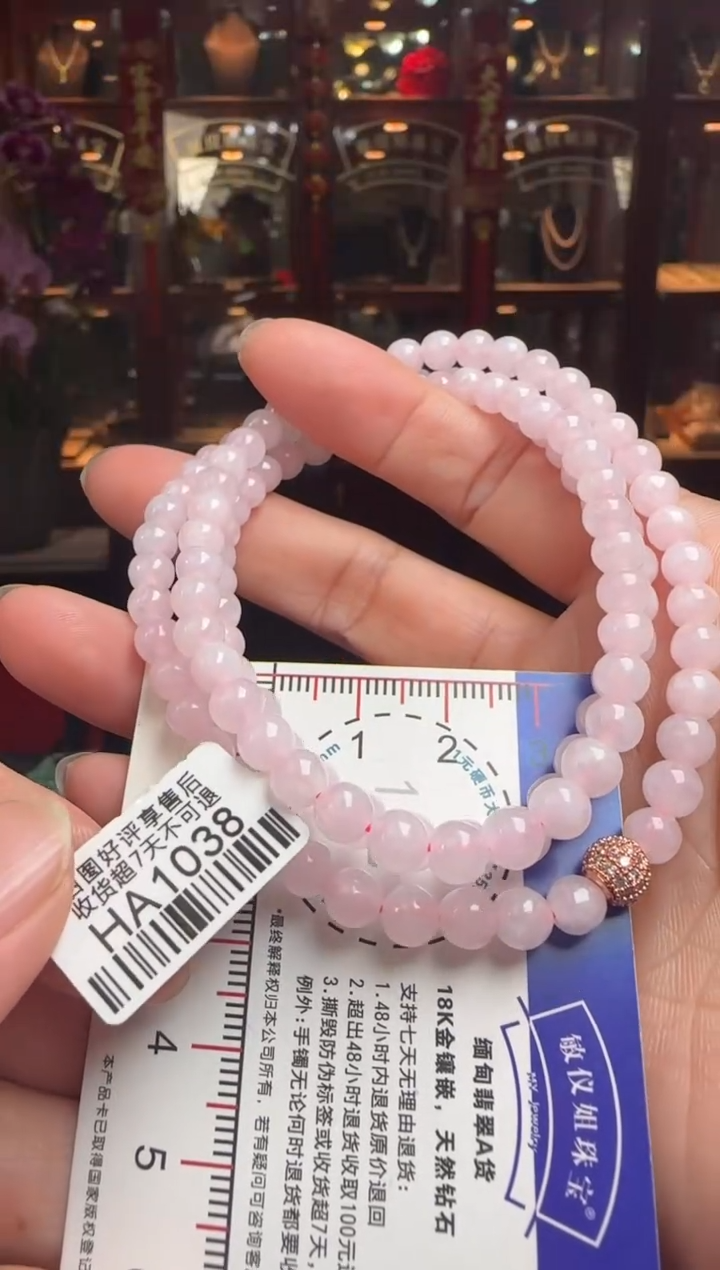 【闪购商品】翡翠项链未镶嵌HA1038紫珠项链5.8
