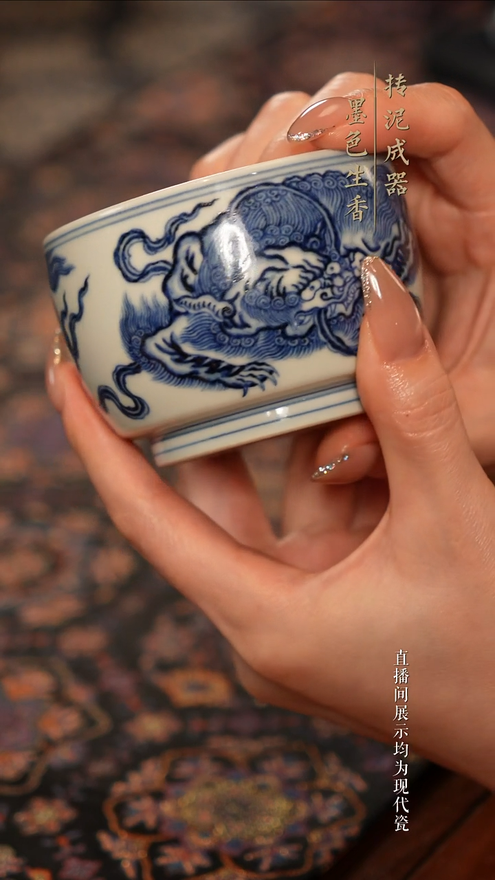 瓷片           云林匠造