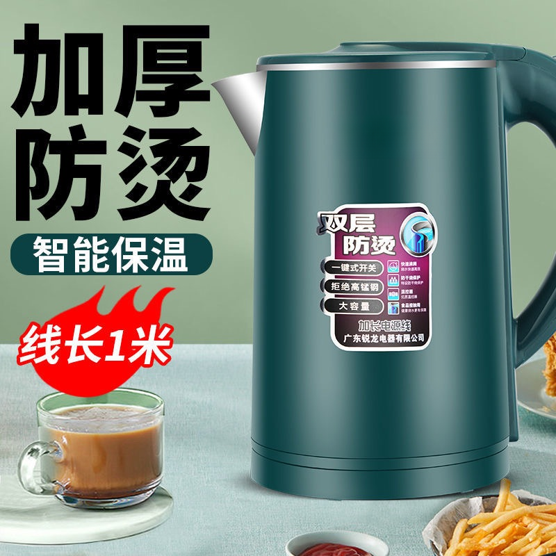 智能保温电热水壶家用电水壶自动断电烧开水壶烧水壶不锈钢
