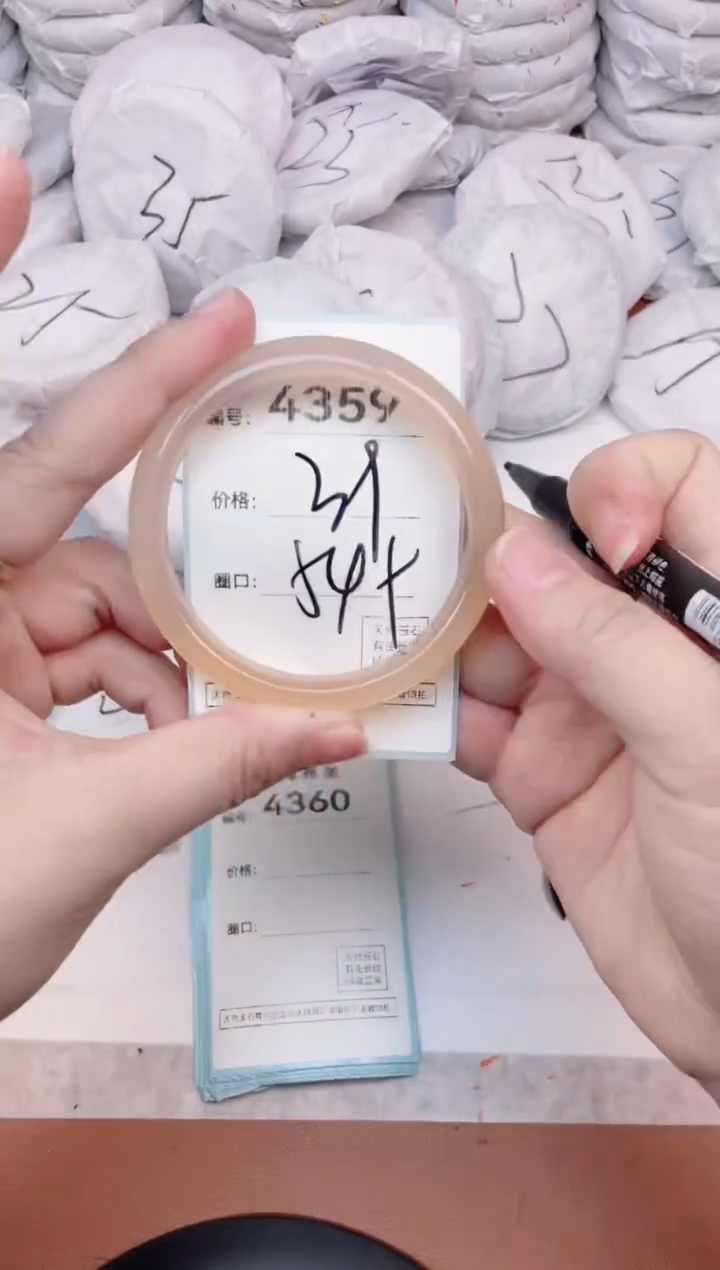 【闪购商品】玛瑙/玉髓手镯未镶嵌4359