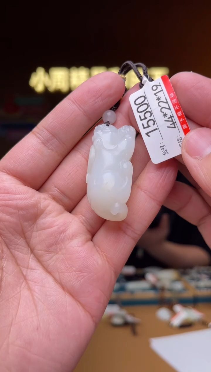 【闪购商品】和田玉吊坠未镶嵌1