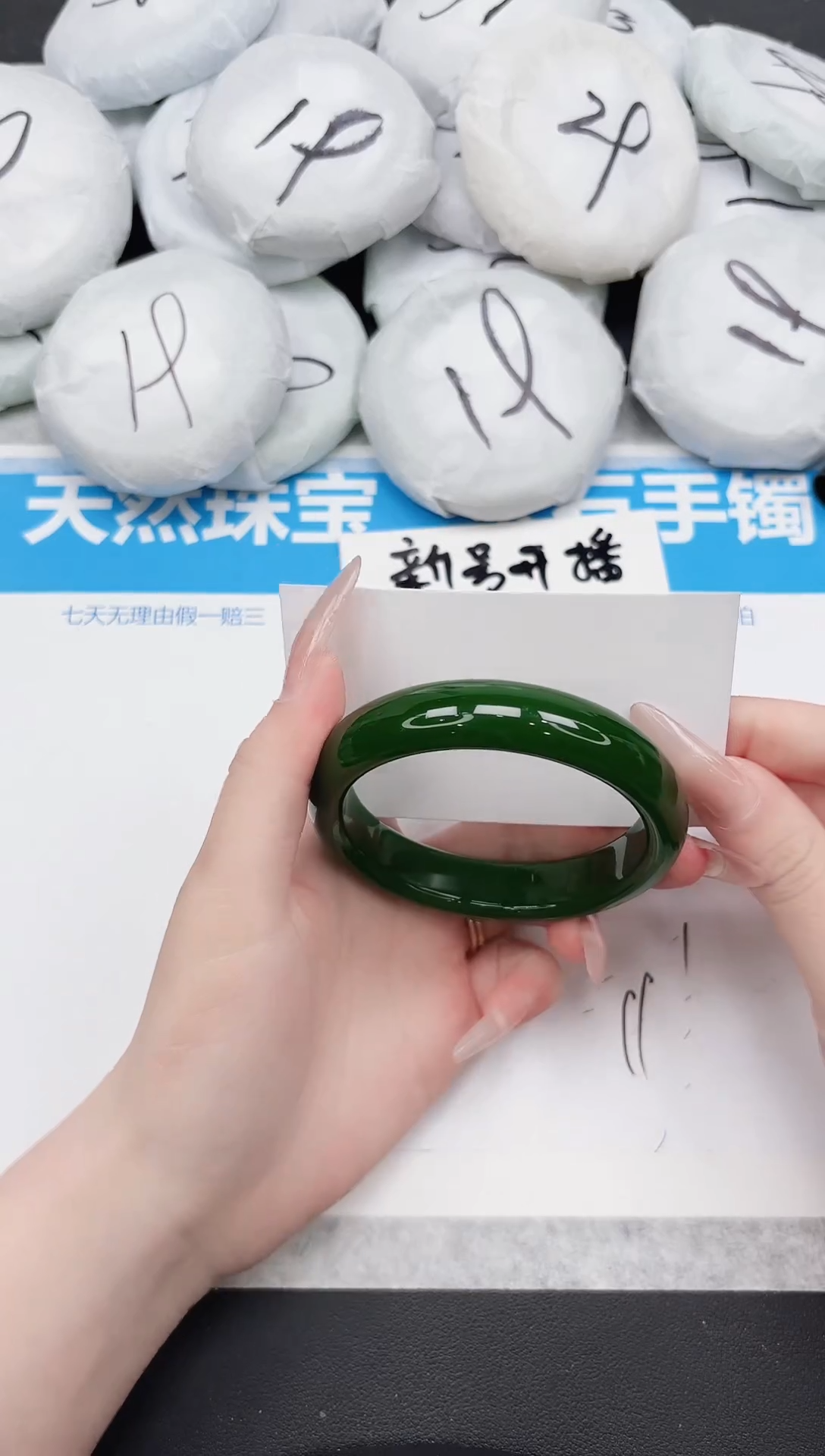 东凌女款手镯250-60