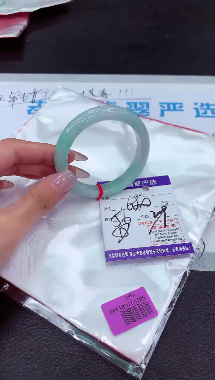 【闪购商品】翡翠手镯未镶嵌11111111111