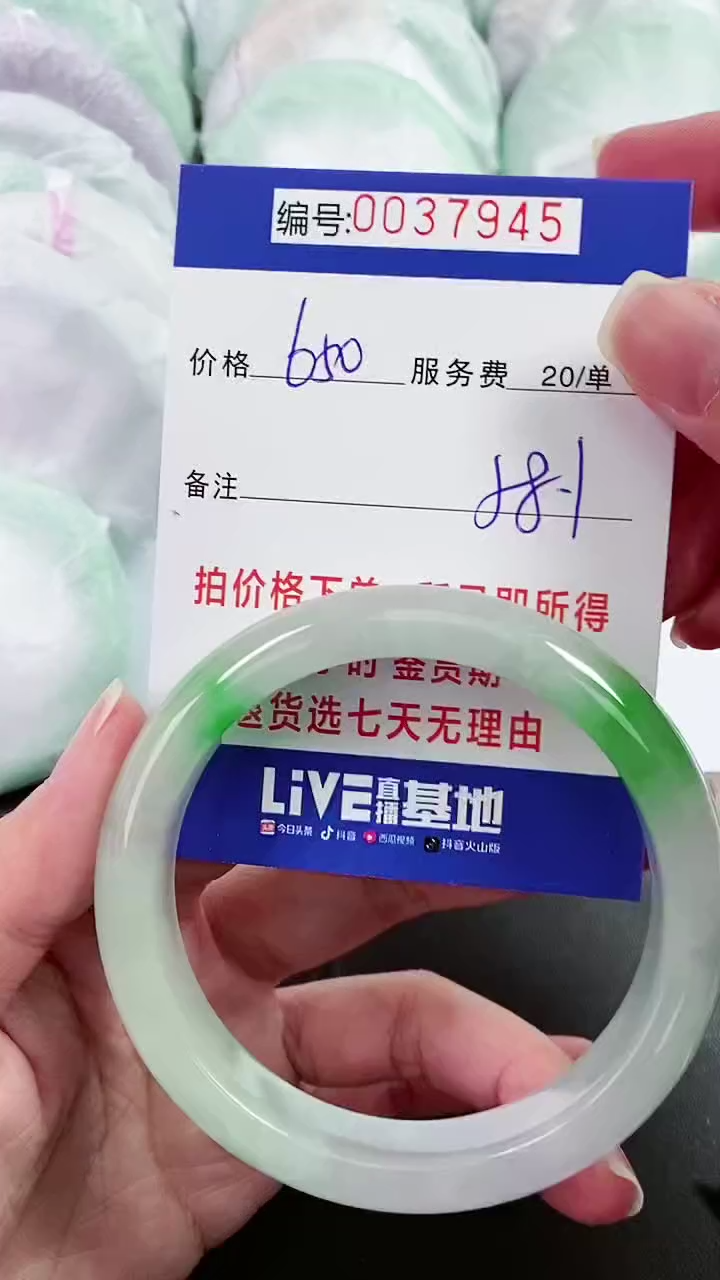 【闪购商品】以实物为准 000037945